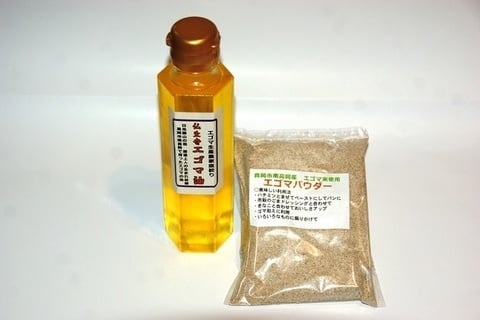 栃木県・國母克行さんのエゴマ油